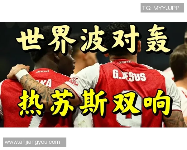 中超精彩对决阿森纳大胜AC米兰乌龙球引爆全场热情