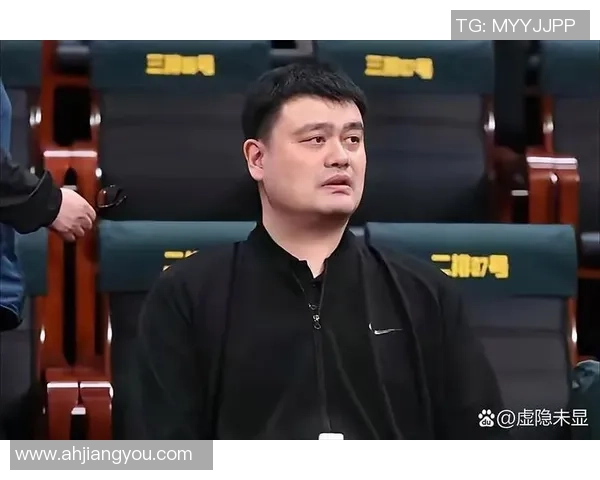 姚明娱乐号揭秘篮球巨星背后的生活与梦想，带你走进他的精彩世界