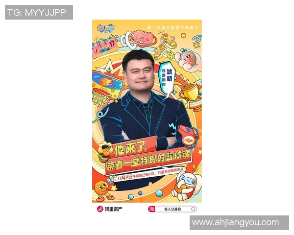 姚明必备招数揭秘：如何在篮球场上运用技巧与智慧取得胜利