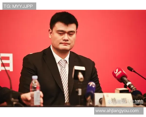 姚明重返美国篮球舞台再续传奇旅程引发球迷热议