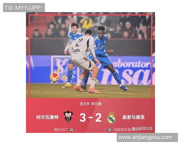 曼城逆转国米6-2夺国王杯决胜时刻震撼全场历史冷门再现