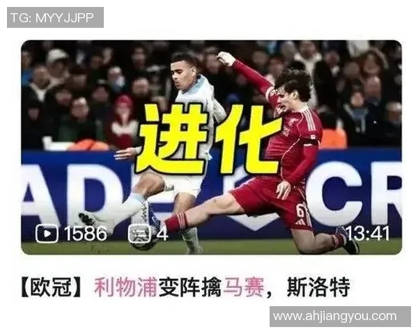 友谊赛惊现冷门里昂大胜利物浦引发全场热议 友谊赛惊现冷门里昂大胜利物浦引发全场热议